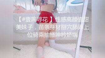 天美传媒 TM0125 大JJ治癒傷心少女 傷心少女色誘小哥哥填滿空虛蜜穴