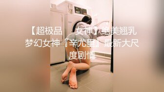 清纯女学生其实是变态