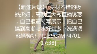 美女白领下班被有钱人调教成骚母狗被打BB