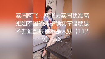 【自购原档】 TGirl Japan 春風まゆみ(Mayumi Harukaze) 无码人妖 【8V】 (2)