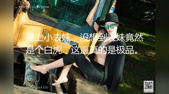 ❤️可爱反差调教❤️极品粉嫩小姐姐〖酥酥〗可爱少女双具玩弄抽插 乳夹调教，勾人小妖精太会诱惑人了 看了就想侵犯