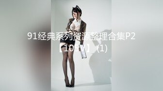 [2DF2]国产ts系列比女人还美的赵恩静 性感黑丝套装内衣家中和胖壕互吃鸡儿 一番云雨侧身位射出 - soav_evMerge [BT种子]