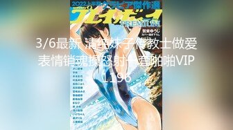 【新片速遞】 清纯小妖❤️Ts小九奈奈❤️：女上位，抱着后入骑乘，这姿势+无套内射简直是天籁之音！