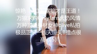 最新流出广州流金岁月KTV女厕好萌的小妹 BB一线天