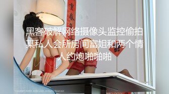 极品清纯校花白嫩清纯校园女神 奶油肌肤坚挺白嫩美乳 被爸爸大肉棒无情蹂躏 紧致粉嫩小穴让人流口水 又乖又反差