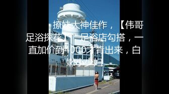 双马尾新人可爱萝莉萌妹子浴室洗澡诱惑，揉搓奶子掰穴特写手指扣弄非常诱人