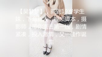 【新片速遞】甜美系邻家妹妹！圆圆脸卡哇伊！没穿内裤无毛小穴，手指扣入玻璃棒抽插，爽翻流出白浆[1.07G/MP4/01:35:45]