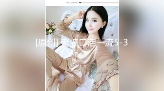 后入南宁女友