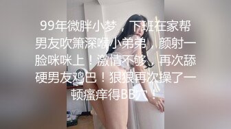  舔狗淫笑舔逼，妻子舔我的鸡巴。老公：这骚逼有没有骚水，没有骚水就说明你舔得不好