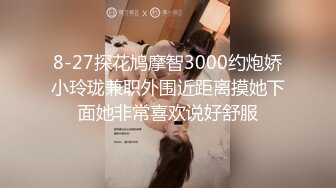 STP25685 高端极品，皮衣漂亮小姐姐，里面性感短裙，苗条身材D罩杯豪乳，被美女发现