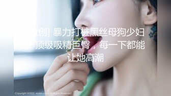 专业情趣约炮房外表斯文素雅眼镜妹子内心火热淫荡提前进屋脱光等待男友穿上情趣装挂吊绳上干激情四射