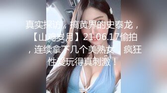 小胖下班途中路过停车场门口被站街女搭讪 带到家里性交易 还挺厉害的把小姐姐干趴了-菲菲