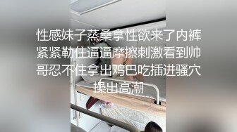 果冻传媒- 真空跳蛋购物大作战2心跳超限受惩罚被大屌爆操