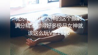 娜娜 nana_taipei 新片：「按摩催情性冷淡人妻」精修 完全去水印