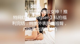 极品校花极下海美少女 ▌小敏儿▌套路水手服妹妹上床 无套肏刺清纯美女内射汁液