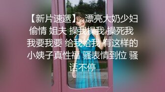 人妻挂了胡子来吃香肠