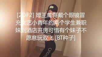 天美傳媒 TMBC031 阿姨一直講不如吃肉棒 苡若