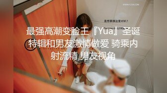 VNS-001 孟若羽 假仙人跳 维纳斯 x 麻豆传媒映画