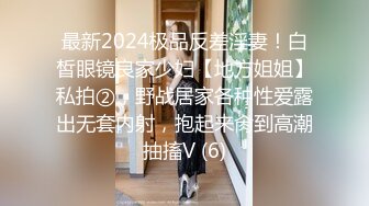 【新片速遞】  2024年7月，人气泡良大神，【我的枪好长】，把小情人喊过来打桩，这蜜桃臀就适合玩弄，天生后入圣体