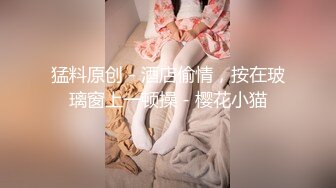 极品颜值苗条长腿美女口交舔弄上位骑乘抽插猛操呻吟诱人