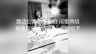 【新片速遞】 妖艳新人网红妹子！大红唇吊带白丝！脱下内裤极品粉穴，掰开紧致小穴，跳蛋塞入肛塞尾巴