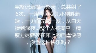 御姐范高颜值性感美女和微信上聊很久的网友相约酒店见面