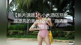 TM0038 来自姐姐的亲身安慰 天美传媒