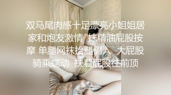 微密圈傳媒 WMOG014 色情女教師放蕩的家訪 北野愛