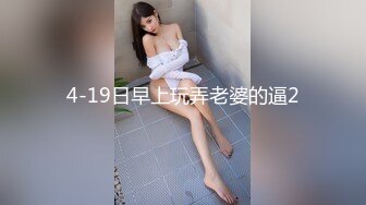 【新片速遞】 熟女妈妈 想让儿子操吗 你插进去啊 搞的我痒死了 舒不舒服 妈妈的逼被操出了许多白浆