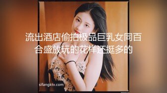 【新片速遞】男：过来过来，嘴张开，张开张开。 精神小妹女：我怕吃到喉咙里去，吼吼吼！