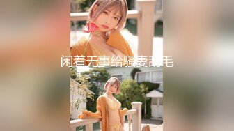 SWAG 我可爱吗？？~~蓝色长发荡妇手淫和舔嘴 cos play 自慰口淫 飲精子【23min】