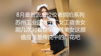 美容院女厕偷拍美女医师上厕所❤️把自己的嫩逼保养得真好