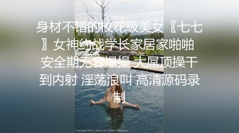 [北京]后入叫声淫荡少妇.续