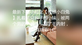 最新无水首发福利！西安BDSM推特大神【周先生】女体调教视图集，雪地遛狗绳艺唯美另类