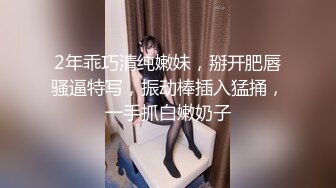 《百度云泄密》极品少妇和相好的在家里偷情穿上情趣丝袜和高跟鞋被各种道具玩B (2)