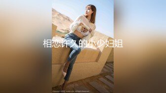 【36D顶级美乳小姐姐】这奶子堪称完美，性感吊带内衣，掏出两个打车灯揉捏，刚刮毛小骚逼，假屌插入上位骑坐