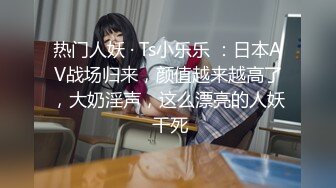 拜金女婉儿线下真实约炮实录❤️背着男友偷情富二代