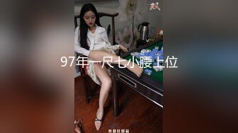 【极品骚浪眼镜妹❤️十个眼镜九个骚】全新收录眼镜小姐姐『萧媚儿』性爱私拍 后入爆操翘丰臀 (4)