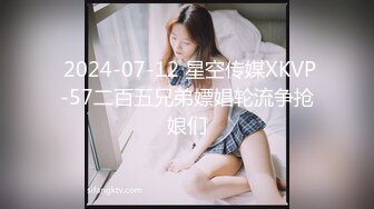 XKVP024 星空无限传媒 狠操高冷淫荡秘书 美佳