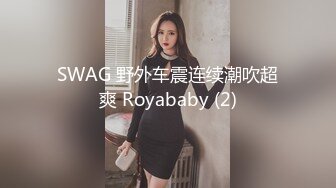 极品性感爆乳女秘书▌小辣酱▌SOD淫销课 揉乳性感热臀诱惑上司 淫乱巨乳帮你排毒