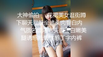 恪守妇道的人妻老师，带着斯文眼睛吃着鸡巴晃着大奶子偷情（完整版看简阶