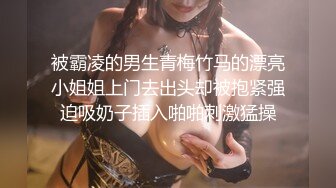 【爆乳女神重磅核弹】高铁露出女神『Naomi』全付费性爱私拍 海边激操 公厕口爆 野战内射 (2)