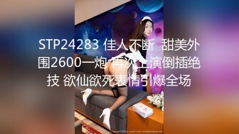 十足高颜值网红Coser可萌可御网黄女神【含羞的心】订阅私拍视图福利