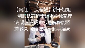 对话淫荡嗲声嗲气极品身材网红反差婊【涵玲】收费露脸私拍各种情趣制服性爱能玩的都玩了，呻吟声让人受不了 (17)