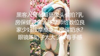  流出j酒店偷拍萤石云精品抖音认识的一男两女约出来开房淫趴