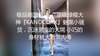 贵在真实，步行街街边公共女厕，定点偸拍多位路人方便，有少女少妇老熟女，后位清晰看双洞，老者阴毛都掉光了