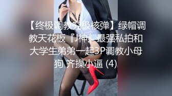 4月最新订阅，OF万人追踪爱健身的撸铁网红女神XIAONA解锁私拍，表里不一日常自拍无套后入美臀白浆泛滥