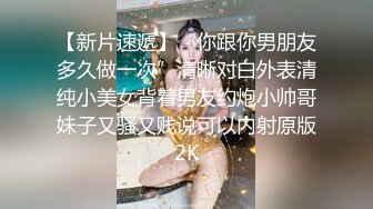 kcf9.com-大神潜入办公楼近距离偷拍多位美女职员的美鲍鱼 (1)