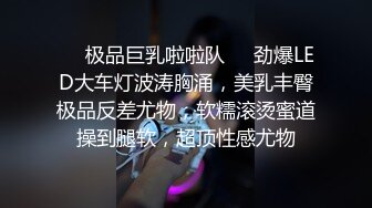 ✿淫欲反差美少女✿中出内射白丝少女 如玉的身材嗲声嗲气的淫叫 劲爆完美身材波涛胸涌 软糯滚烫蜜道操到腿软