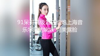 【熟女探花】专门喜欢搞熟女，撩起裙子一顿摸